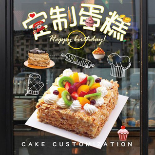 广东清远市连州市连州镇三古滩村蛋糕预定
