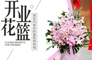 广东清远市连州市连州镇三古滩村花篮配送
