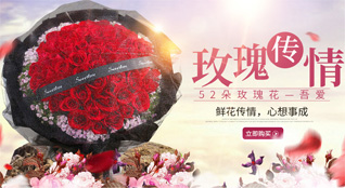 广东清远市连州市连州镇三古滩村鲜花速递
